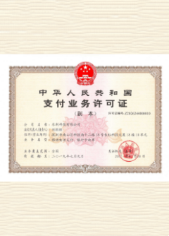 大田荣誉证书